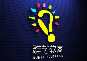 群艺教育 以文化塑造品牌，以设计传递价值——企业形象策划之道