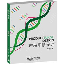 产品形象全彩设计与企业形象建设深度融合指南