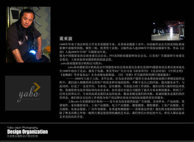 专业摄影与设计 上海亚波如何赋能企业视觉形象升级